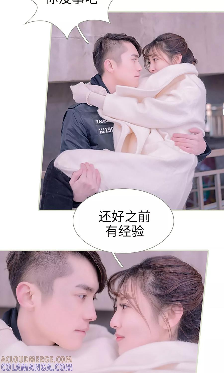 第48话-错爱成瘾-剧能玩（第15张）