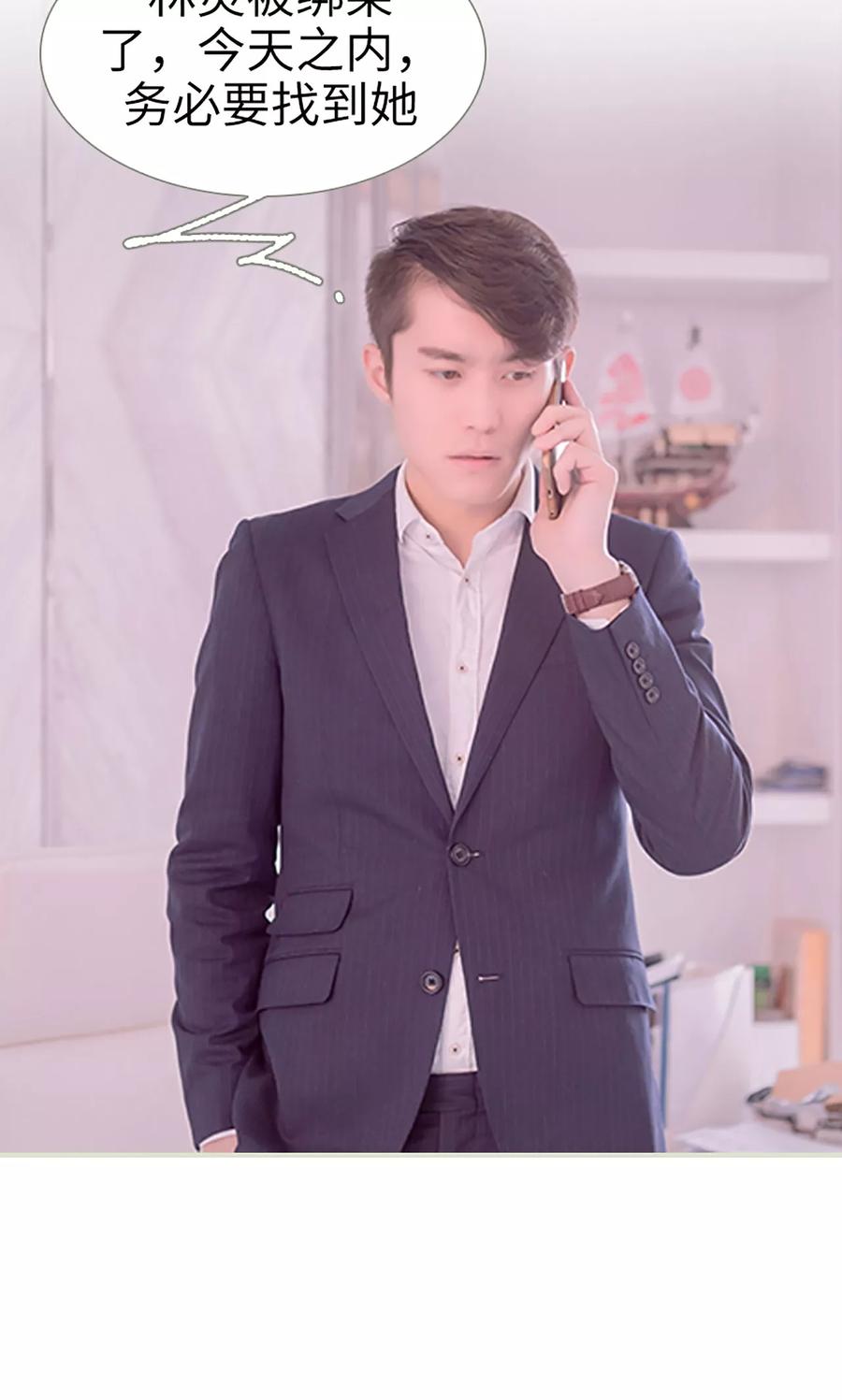 第48话-错爱成瘾-剧能玩（第12张）