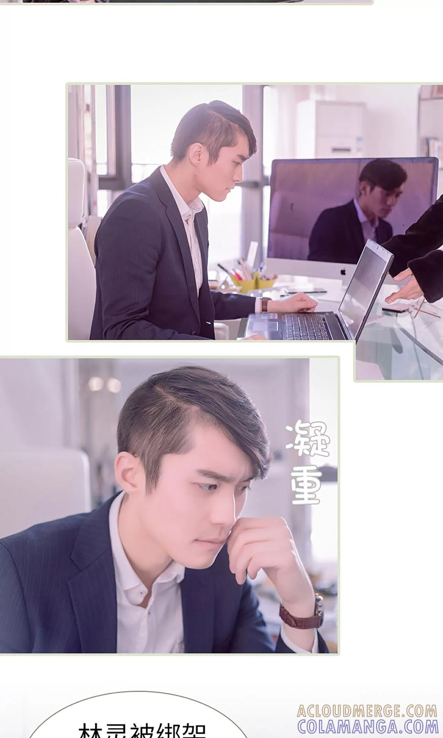 第48话-错爱成瘾-剧能玩（第11张）