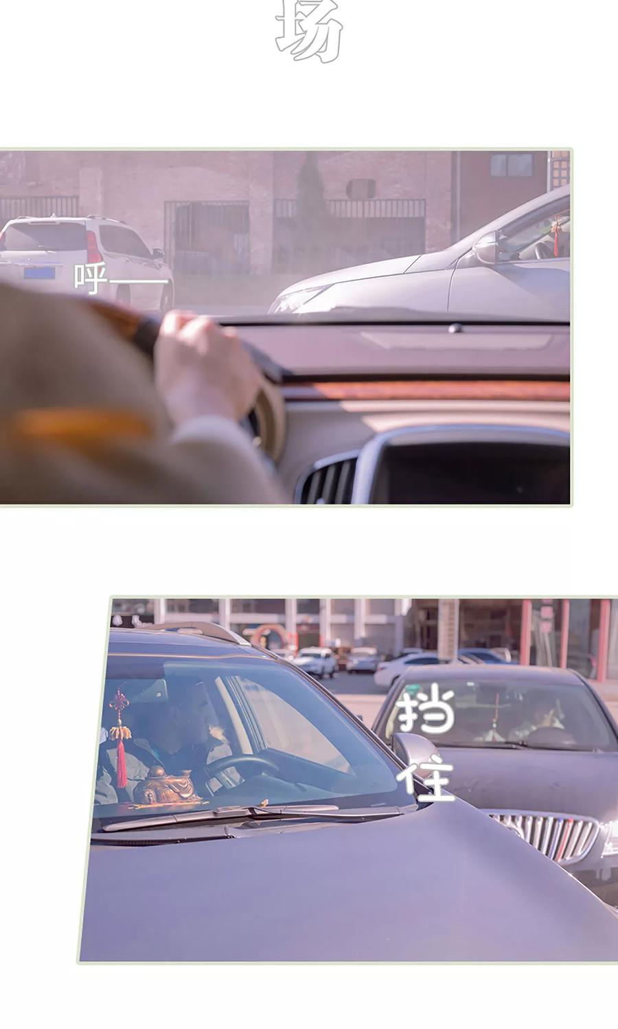 第48话-错爱成瘾-剧能玩（第2张）