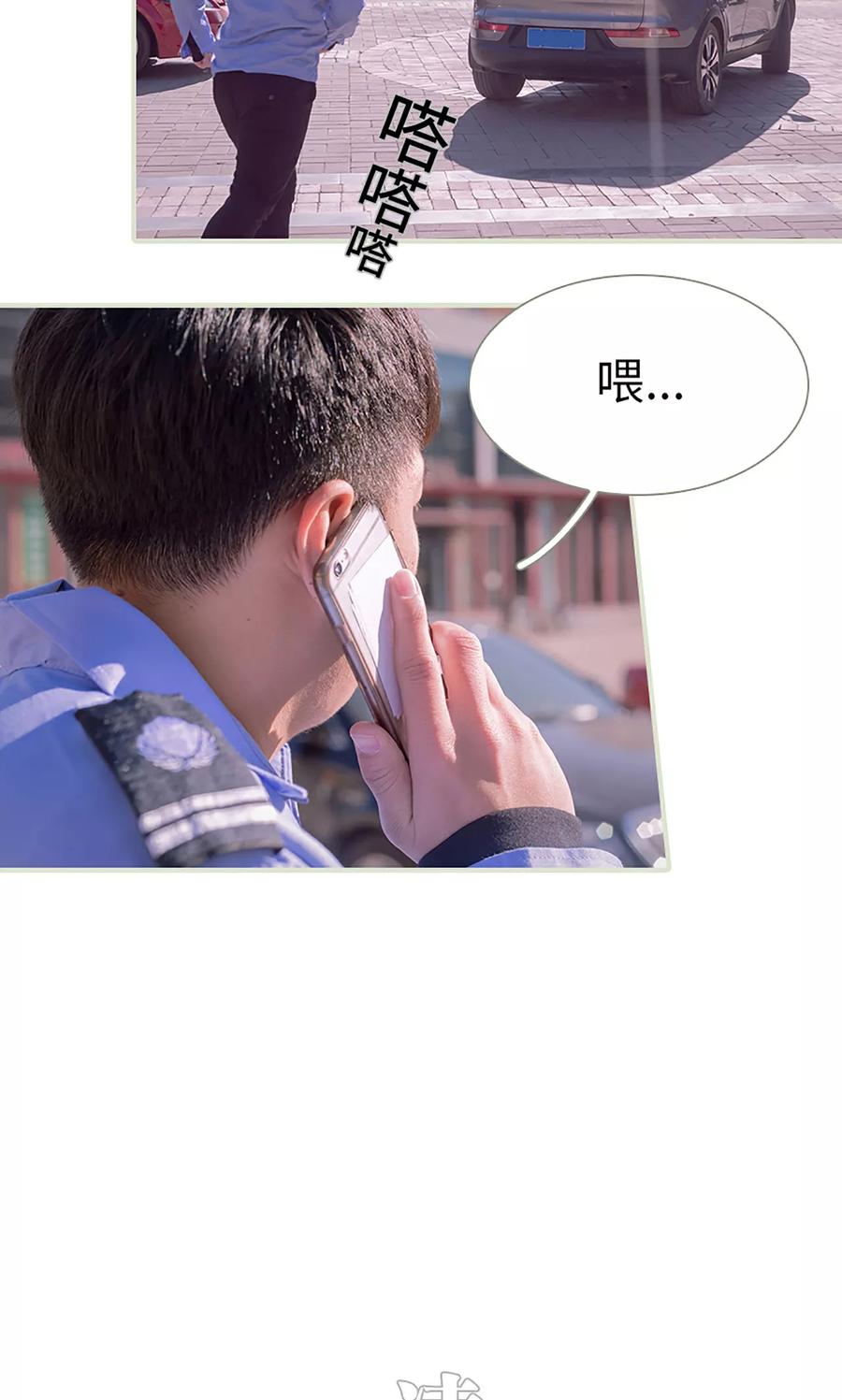 第48话-错爱成瘾-剧能玩（第6张）