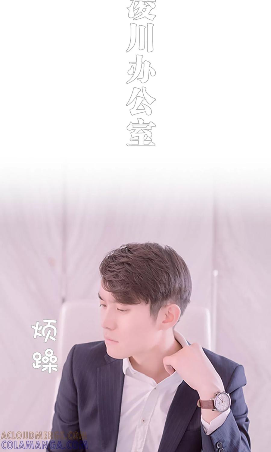 第48话-错爱成瘾-剧能玩（第7张）