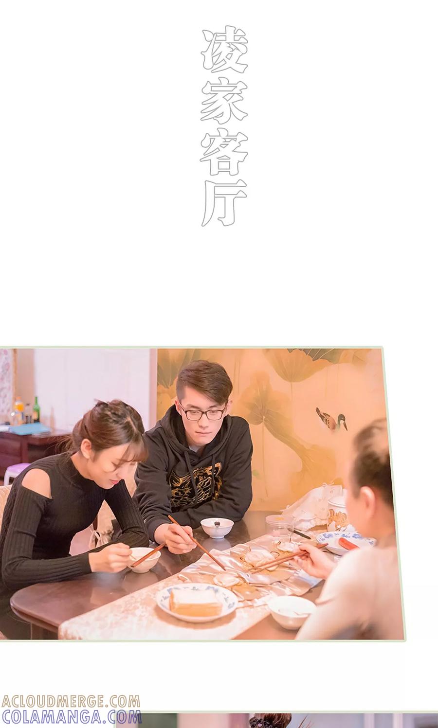 第49话-错爱成瘾-剧能玩（第7张）