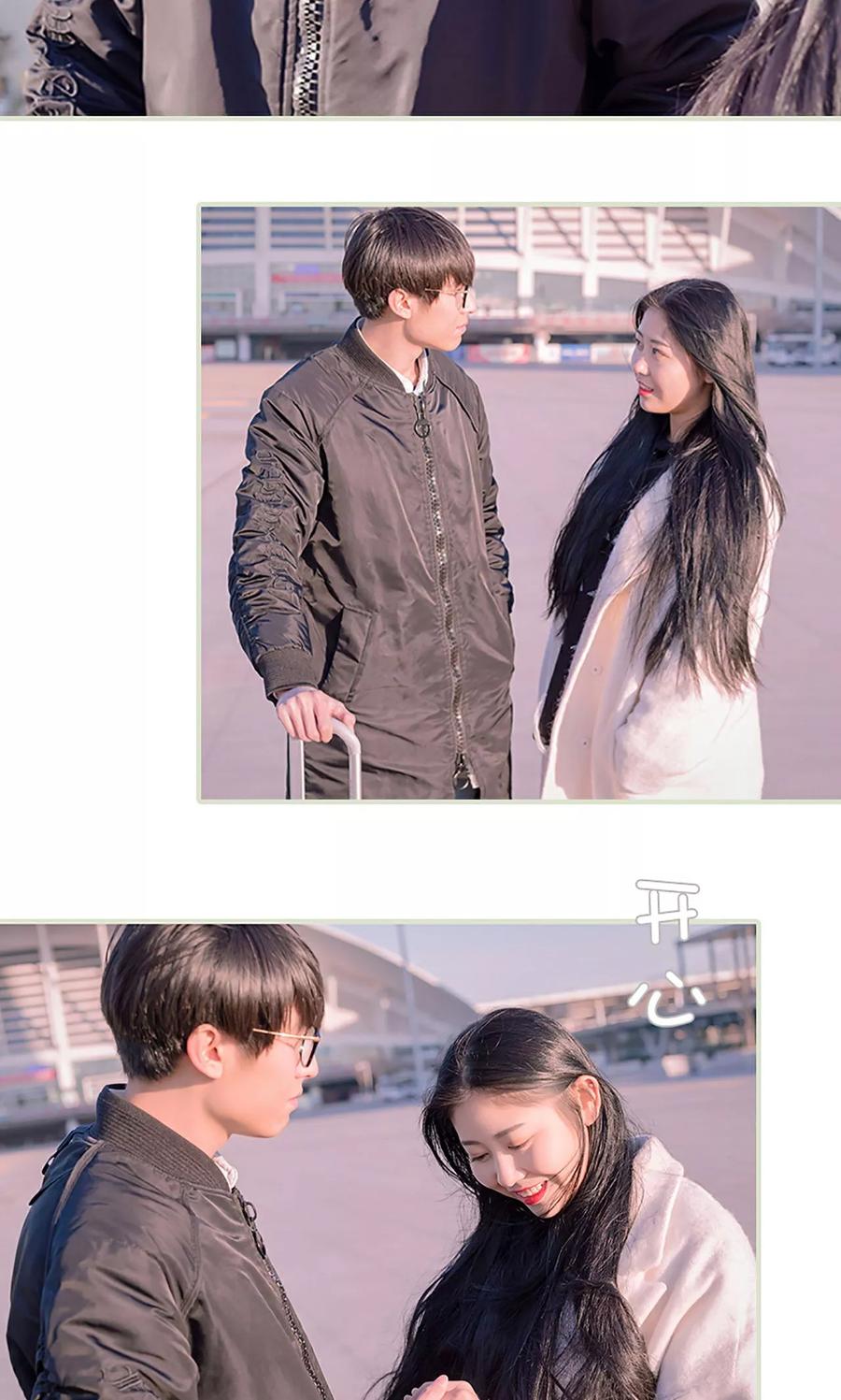第49话-错爱成瘾-剧能玩（第4张）