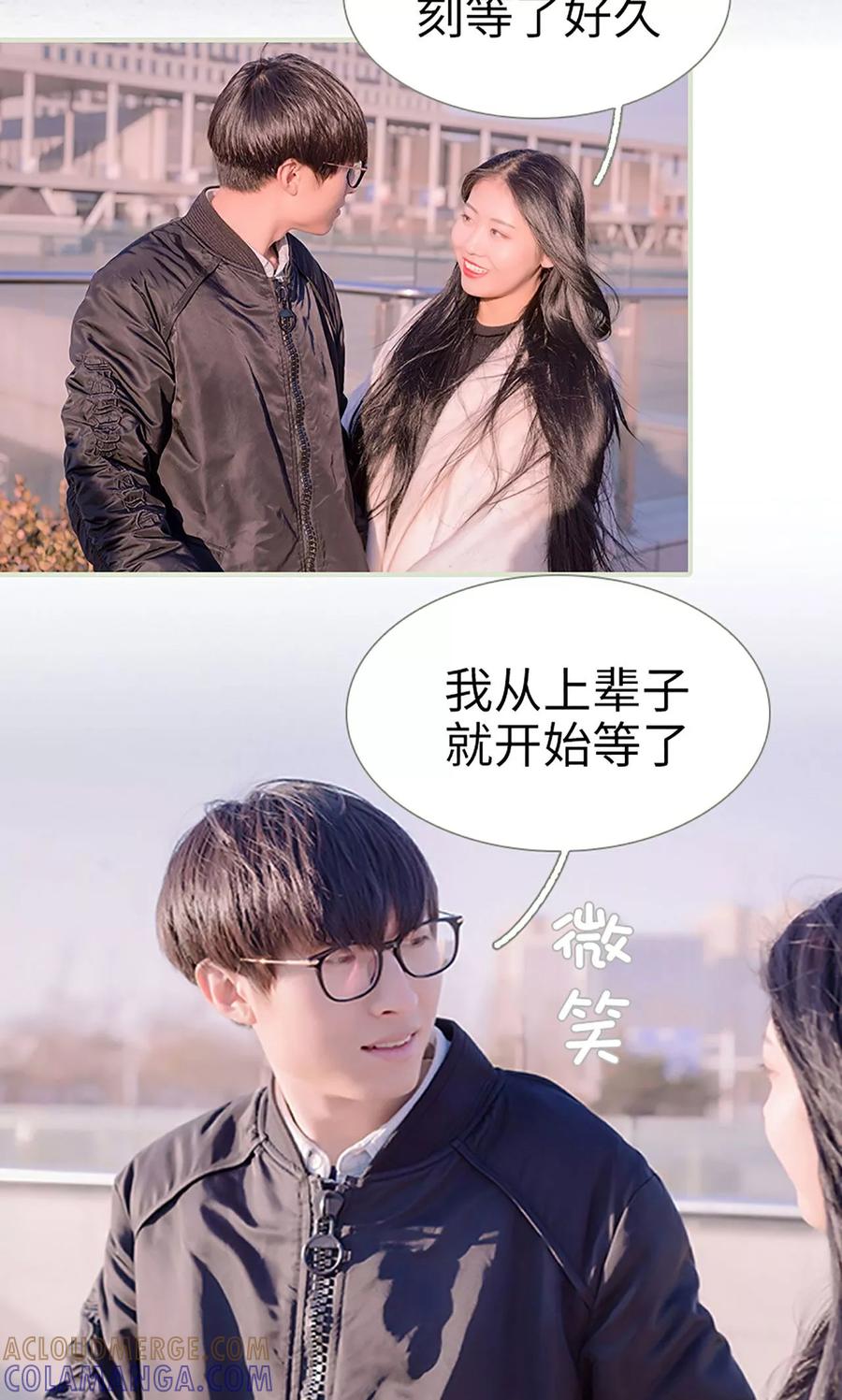 第49话-错爱成瘾-剧能玩（第3张）