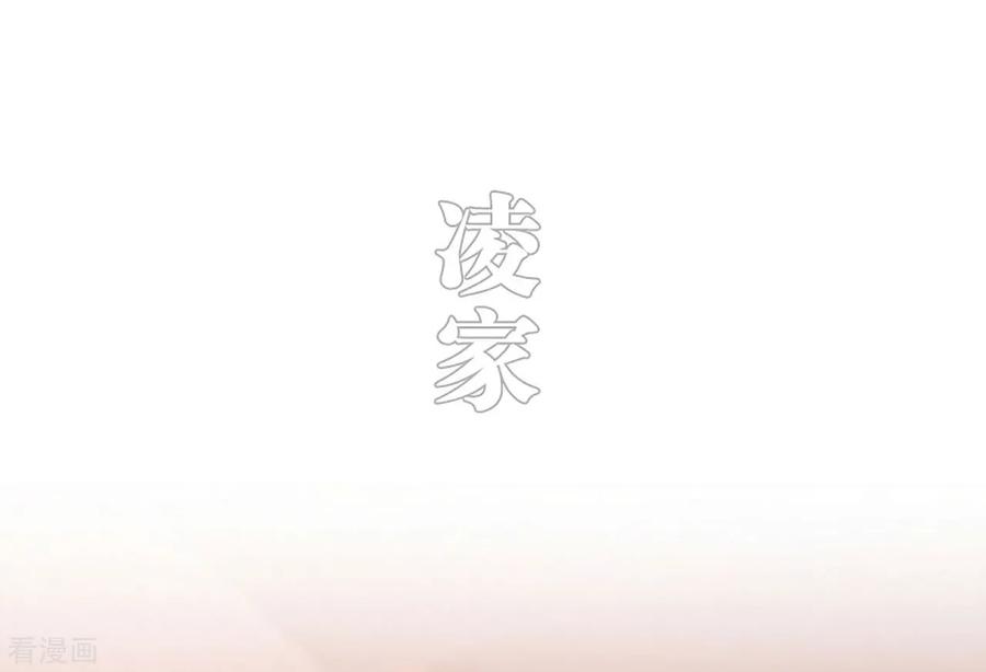 最终话-错爱成瘾-剧能玩（第2张）