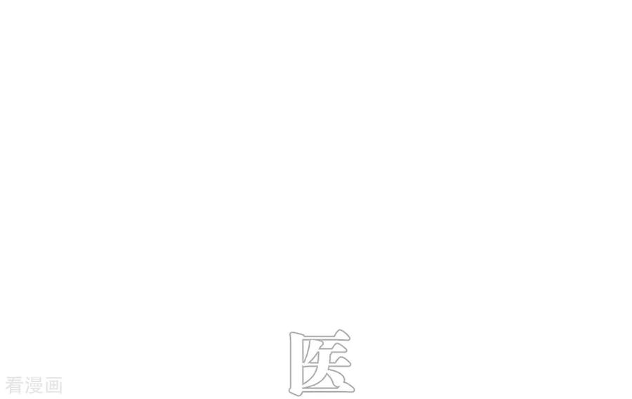 最终话-错爱成瘾-剧能玩（第8张）