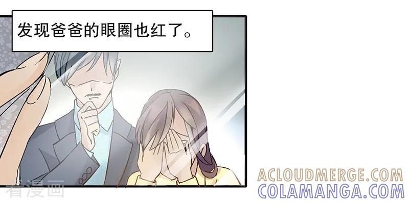 第6话-暗恋101-仟绘动漫（第7张）