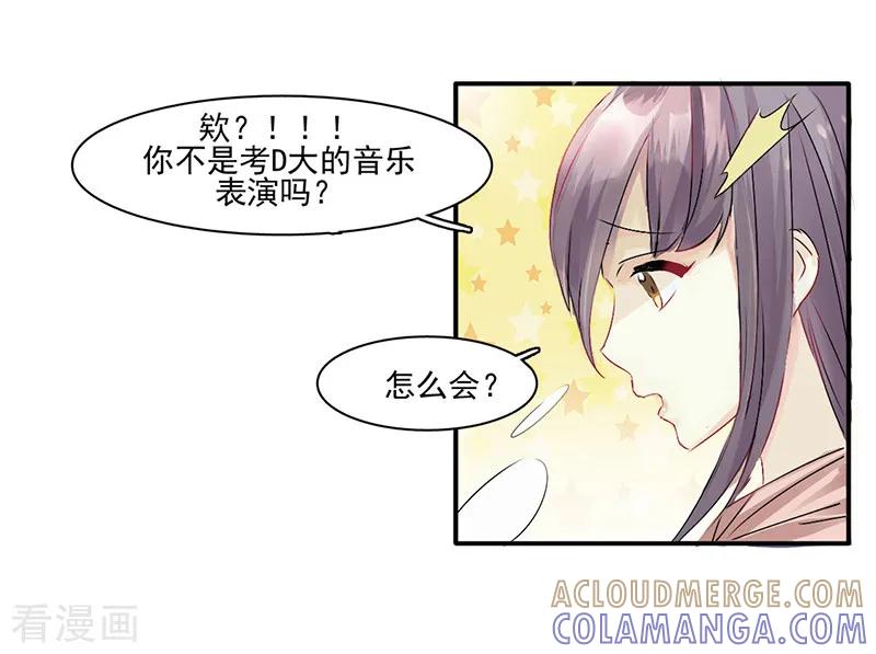 第6话-暗恋101-仟绘动漫（第3张）