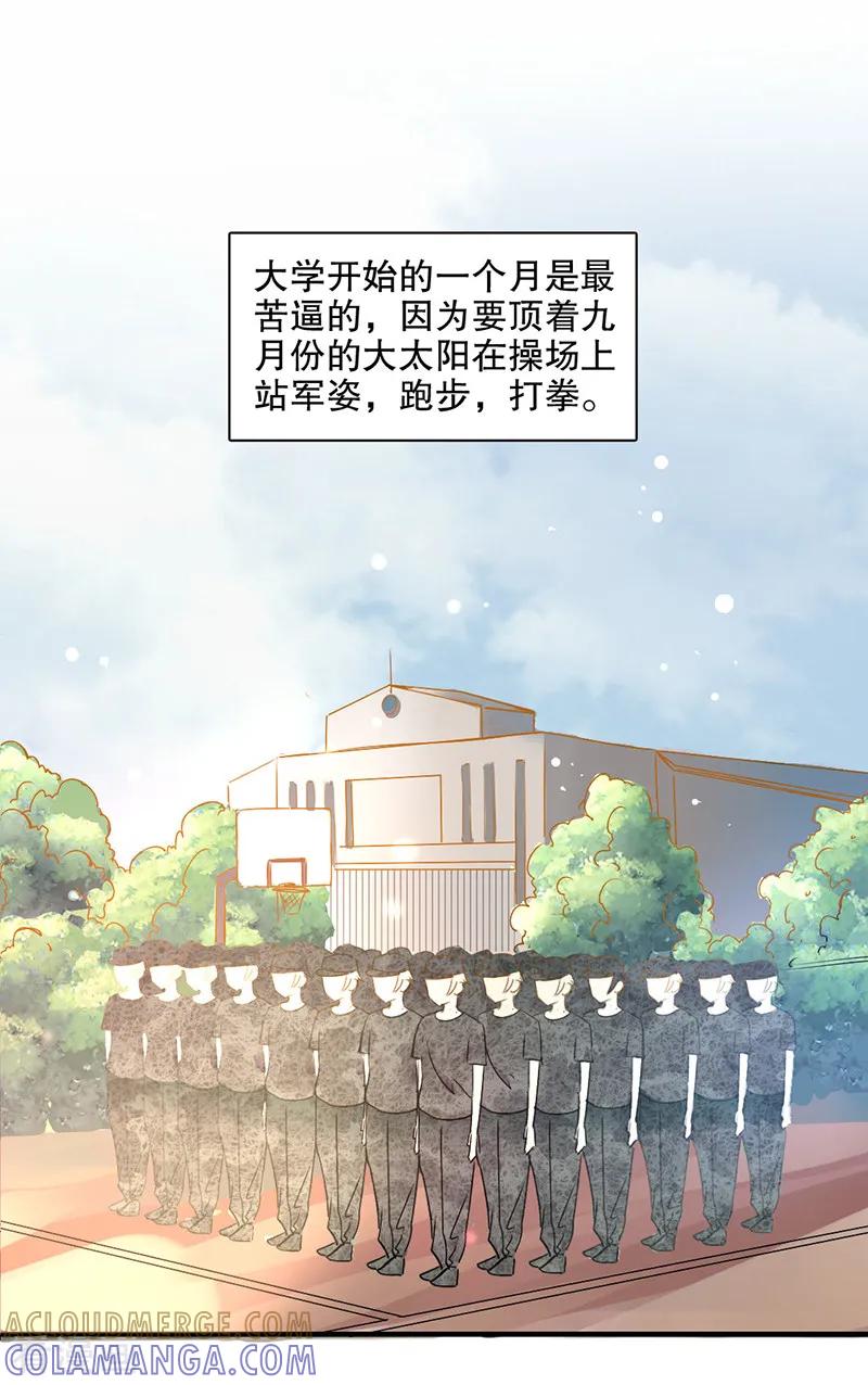 第7话-暗恋101-仟绘动漫（第5张）