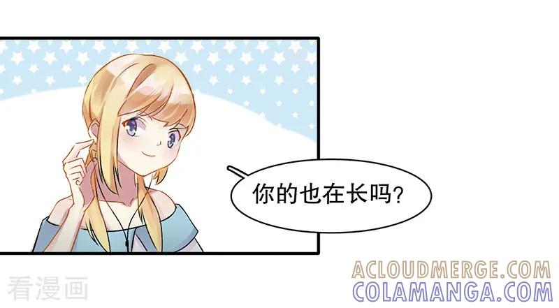第7话-暗恋101-仟绘动漫（第3张）