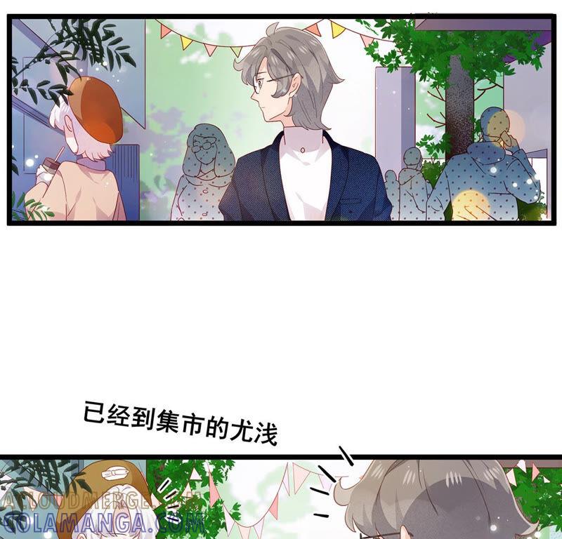 第25话守得云开见月明-只有你能治愈我-有鹿文化（第7张）