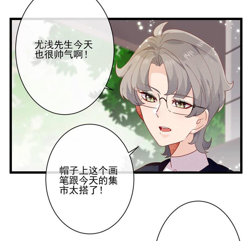 第25话守得云开见月明-只有你能治愈我-有鹿文化（第9张）