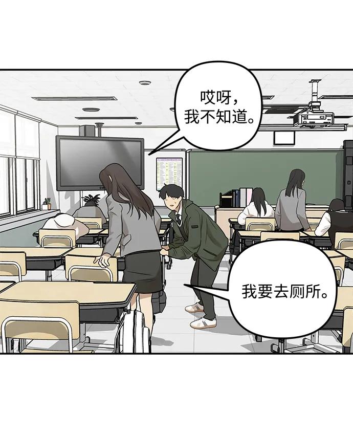[第4话]自省时间-心动从朋友开始-sangdol（第8张）