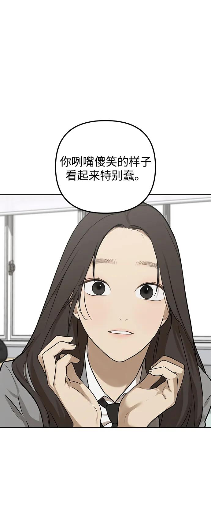 [第4话]自省时间-心动从朋友开始-sangdol（第2张）