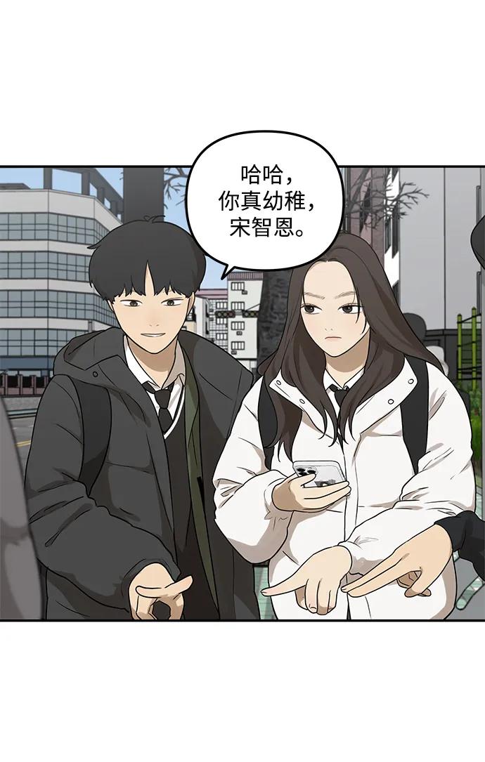 [第5话]很适合你-心动从朋友开始-sangdol（第6张）