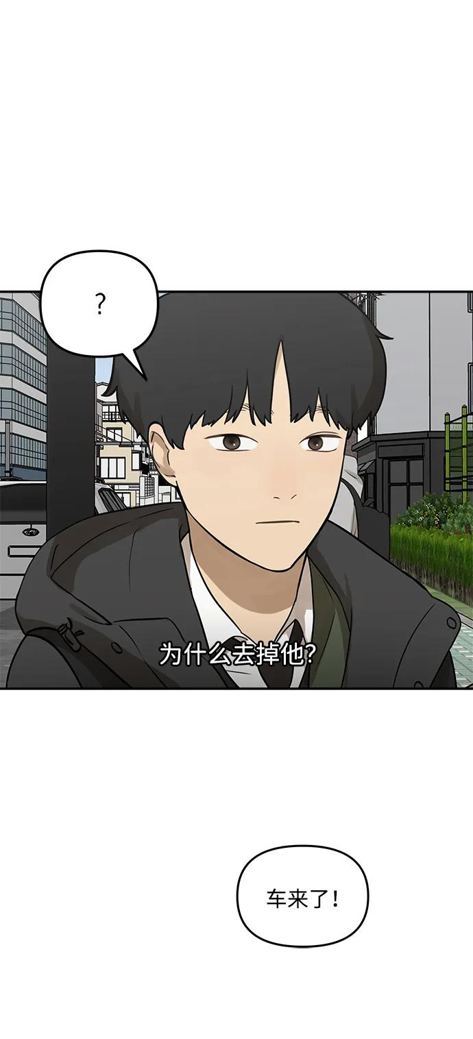 [第5话]很适合你-心动从朋友开始-sangdol（第11张）