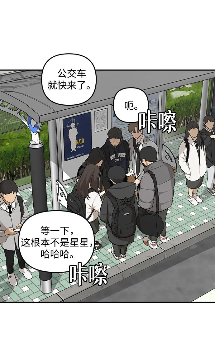 [第5话]很适合你-心动从朋友开始-sangdol（第8张）