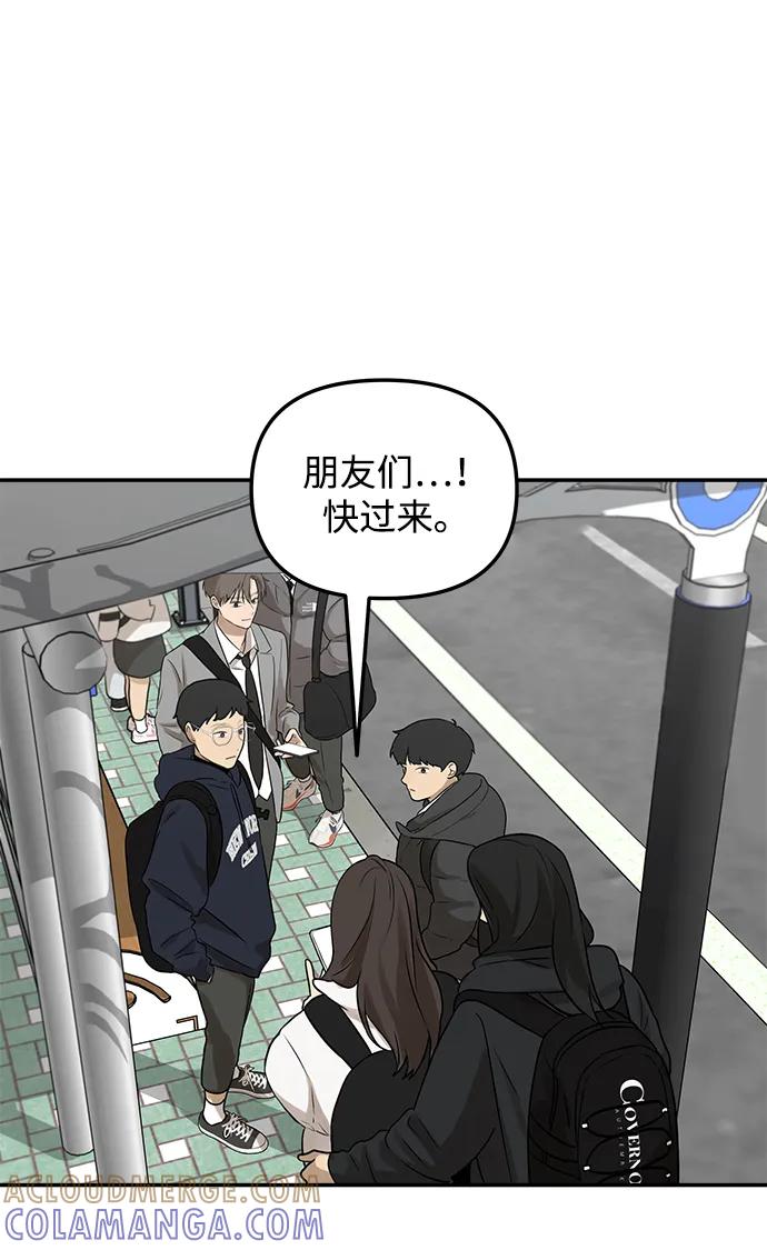 [第5话]很适合你-心动从朋友开始-sangdol（第4张）