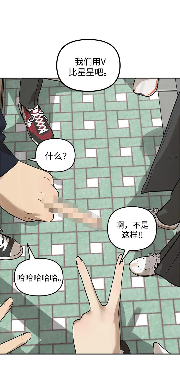 [第5话]很适合你-心动从朋友开始-sangdol（第5张）