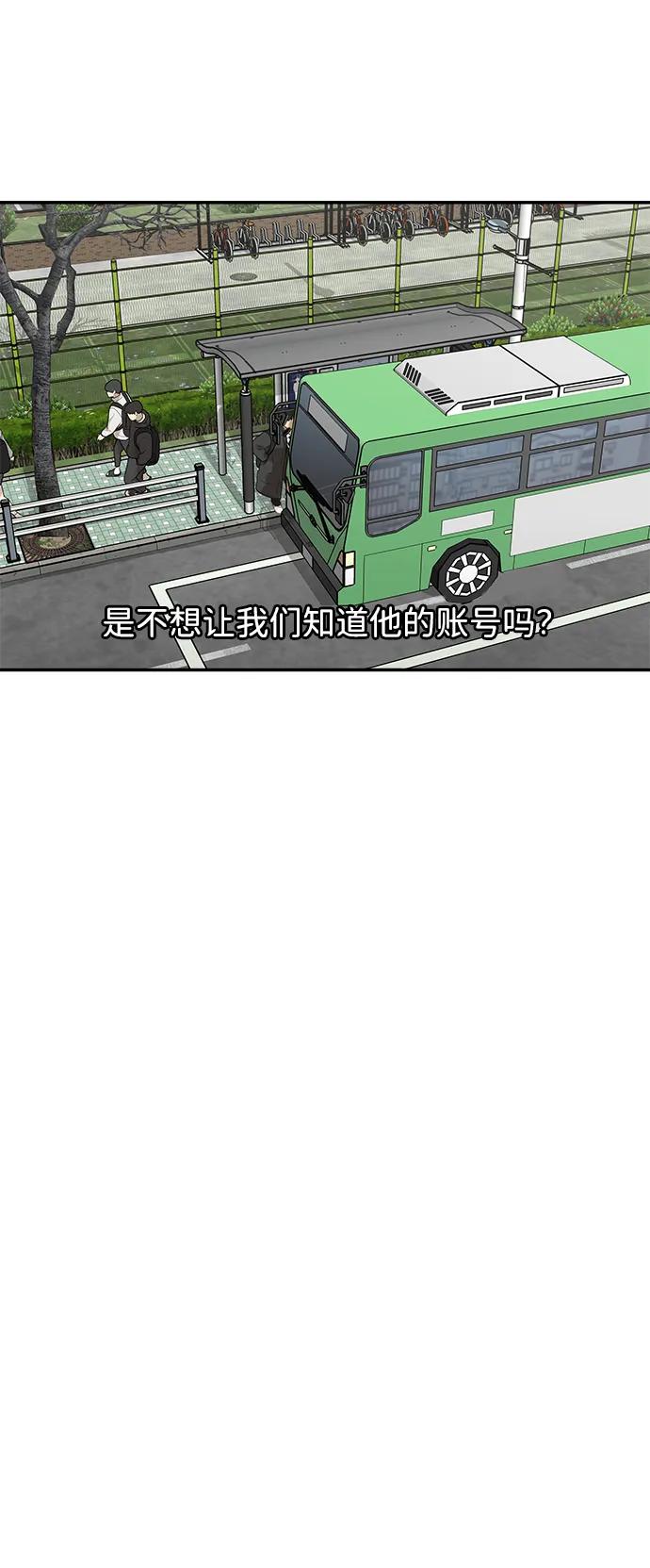 [第5话]很适合你-心动从朋友开始-sangdol（第12张）
