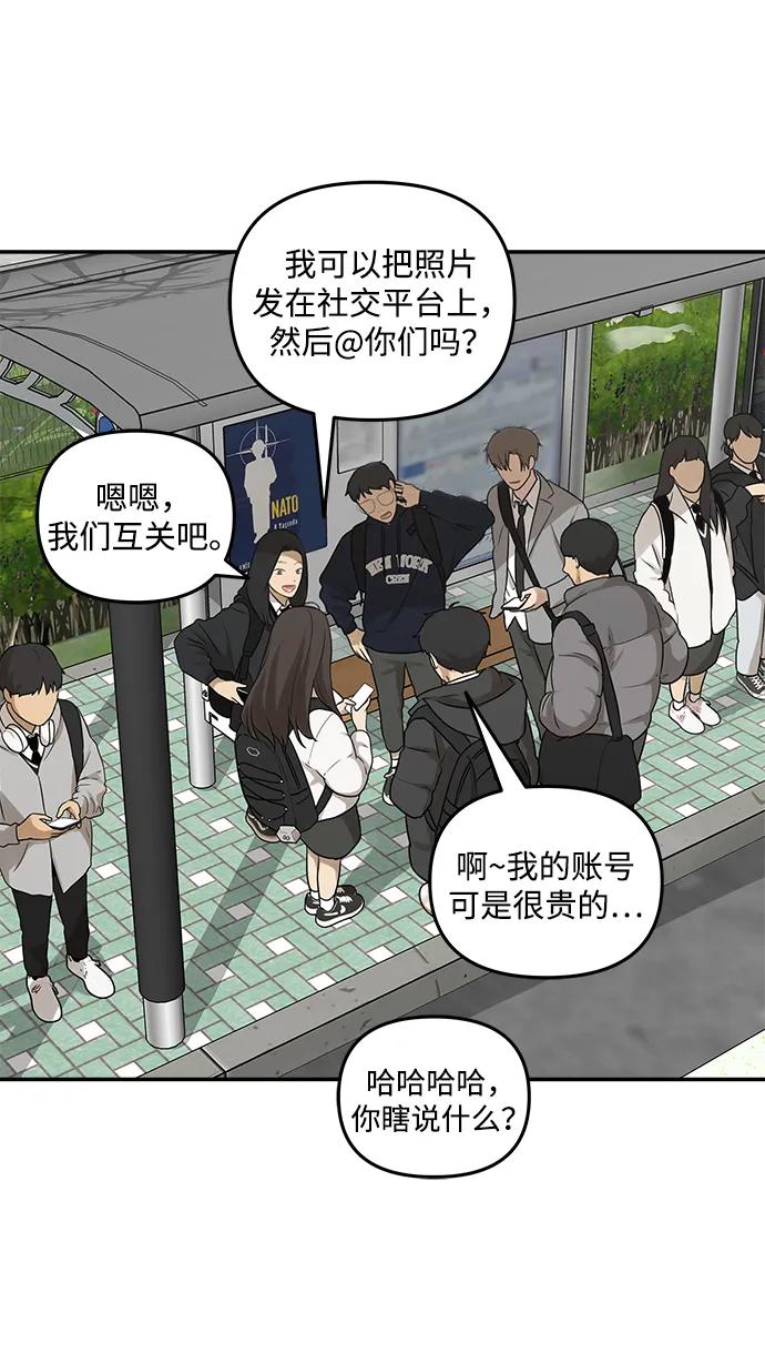[第5话]很适合你-心动从朋友开始-sangdol（第9张）