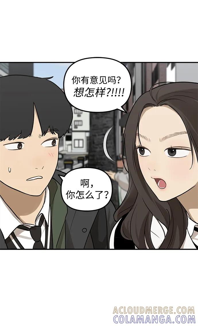 [第5话]很适合你-心动从朋友开始-sangdol（第7张）
