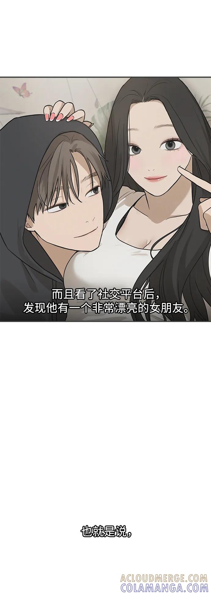 [第7话]研学旅行（1）-心动从朋友开始-sangdol（第7张）