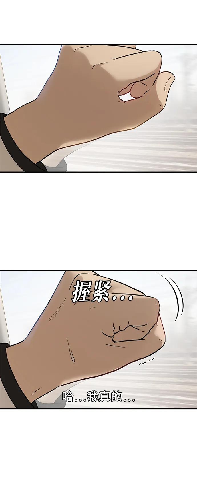 [第8话]研学旅行（2）-心动从朋友开始-sangdol（第8张）