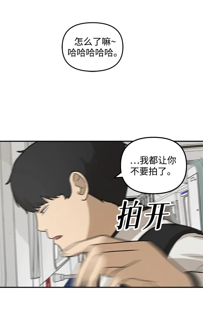 [第8话]研学旅行（2）-心动从朋友开始-sangdol（第5张）