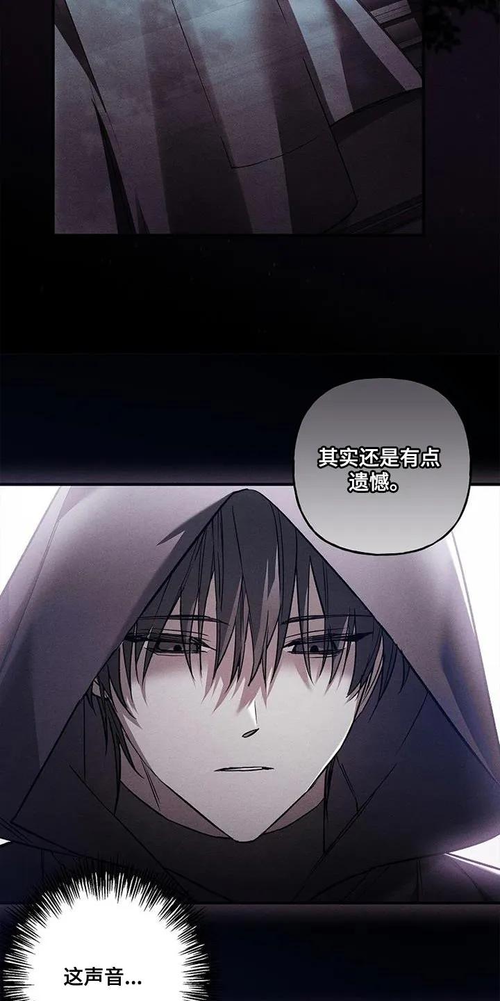 第66章：遗憾（第一季完结）-魔兵传奇-UIianem（第17张）