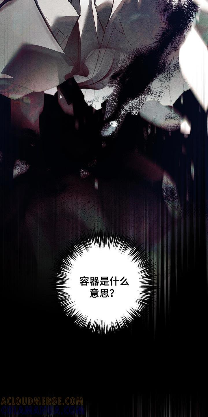 第67章：【第二季】你的诚实-魔兵传奇-UIianem（第8张）