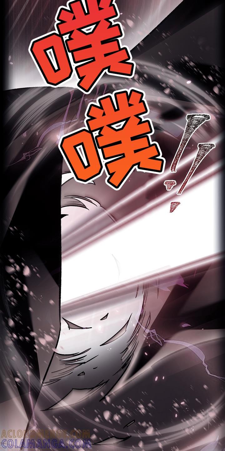 第67章：【第二季】你的诚实-魔兵传奇-UIianem（第10张）