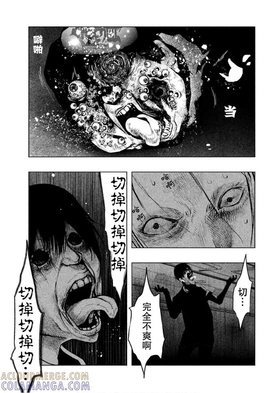 第140话期望还是幻想-当无火葬场的小镇里钟声鸣响时-和夏弘雨 碧海景（第9张）