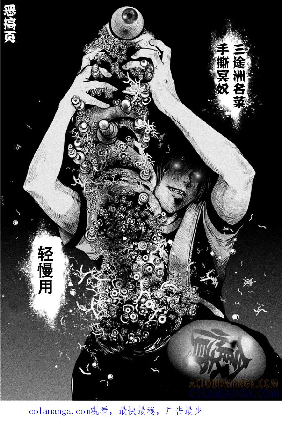 第140话期望还是幻想-当无火葬场的小镇里钟声鸣响时-和夏弘雨 碧海景（第15张）