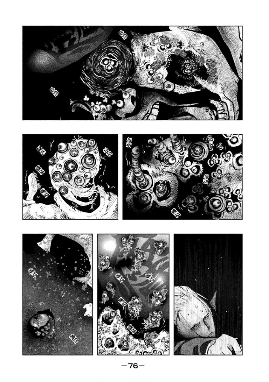 第140话期望还是幻想-当无火葬场的小镇里钟声鸣响时-和夏弘雨 碧海景（第10张）