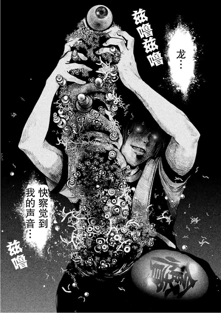 第140话期望还是幻想-当无火葬场的小镇里钟声鸣响时-和夏弘雨 碧海景（第4张）