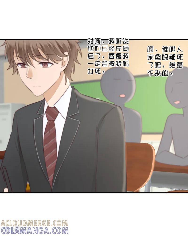 第36话奇怪的症状-天使大人别吻我-有鹿文化（第23张）