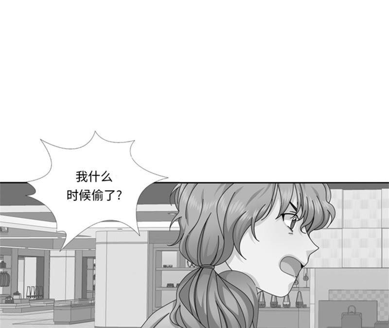 第92话商量婚事-我想有个男朋友-一漫文化（第29张）
