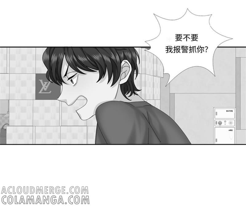 第92话商量婚事-我想有个男朋友-一漫文化（第31张）