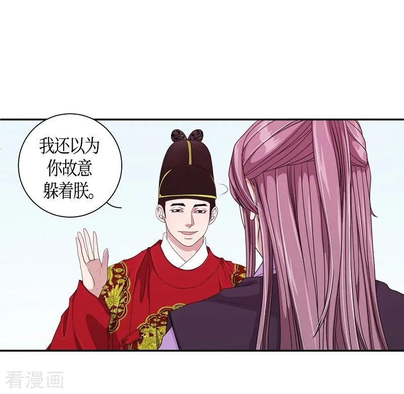 第25话绣球12-朝鲜男女相悦之事操作团-星际互娱（第3张）
