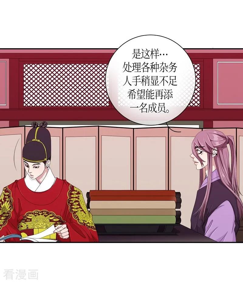第25话绣球12-朝鲜男女相悦之事操作团-星际互娱（第12张）