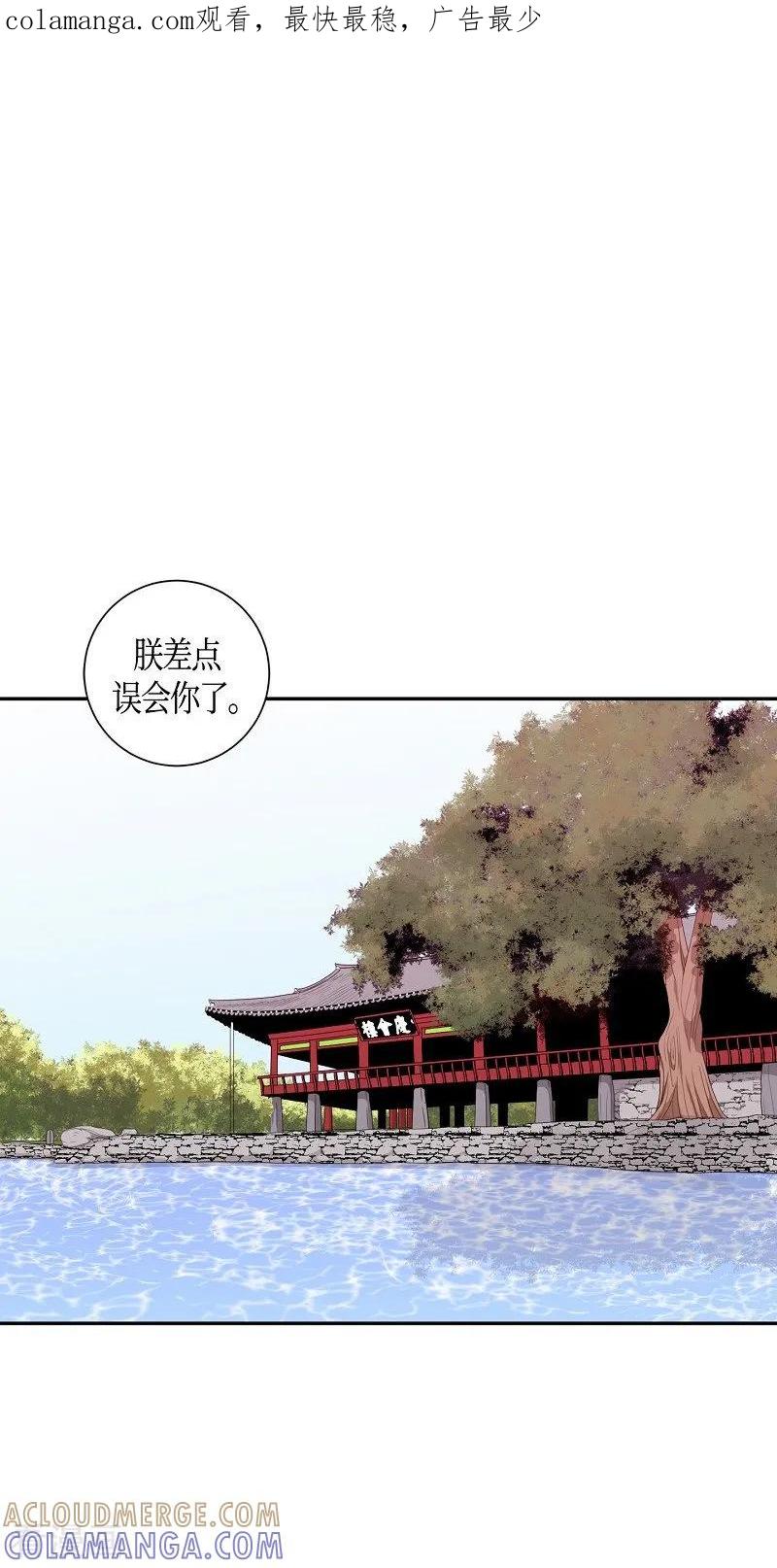 第25话绣球12-朝鲜男女相悦之事操作团-星际互娱（第1张）