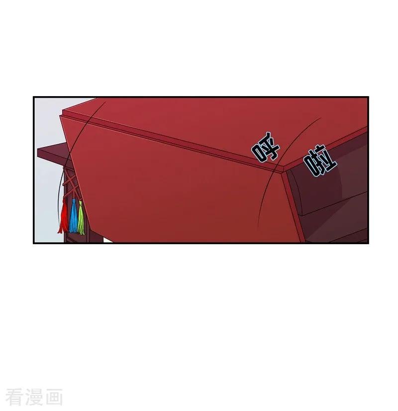 第26话绣球13-朝鲜男女相悦之事操作团-星际互娱（第6张）