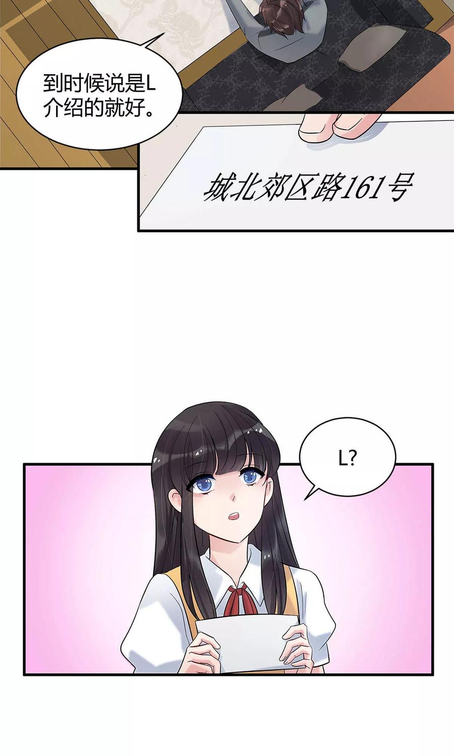 第10话-暗月代理人-徒子文化（第6张）