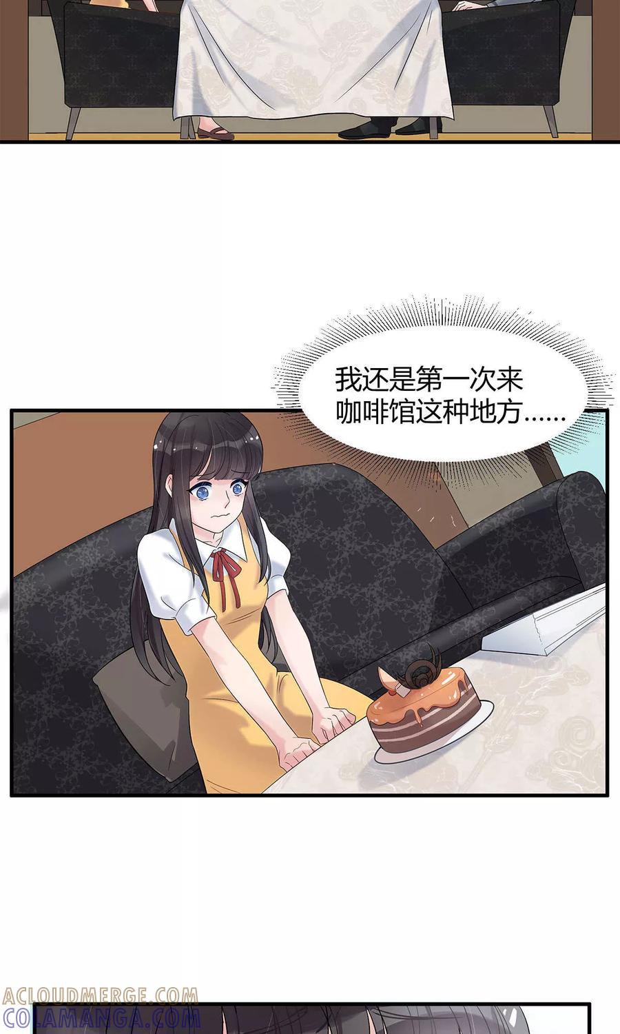 第10话-暗月代理人-徒子文化（第3张）