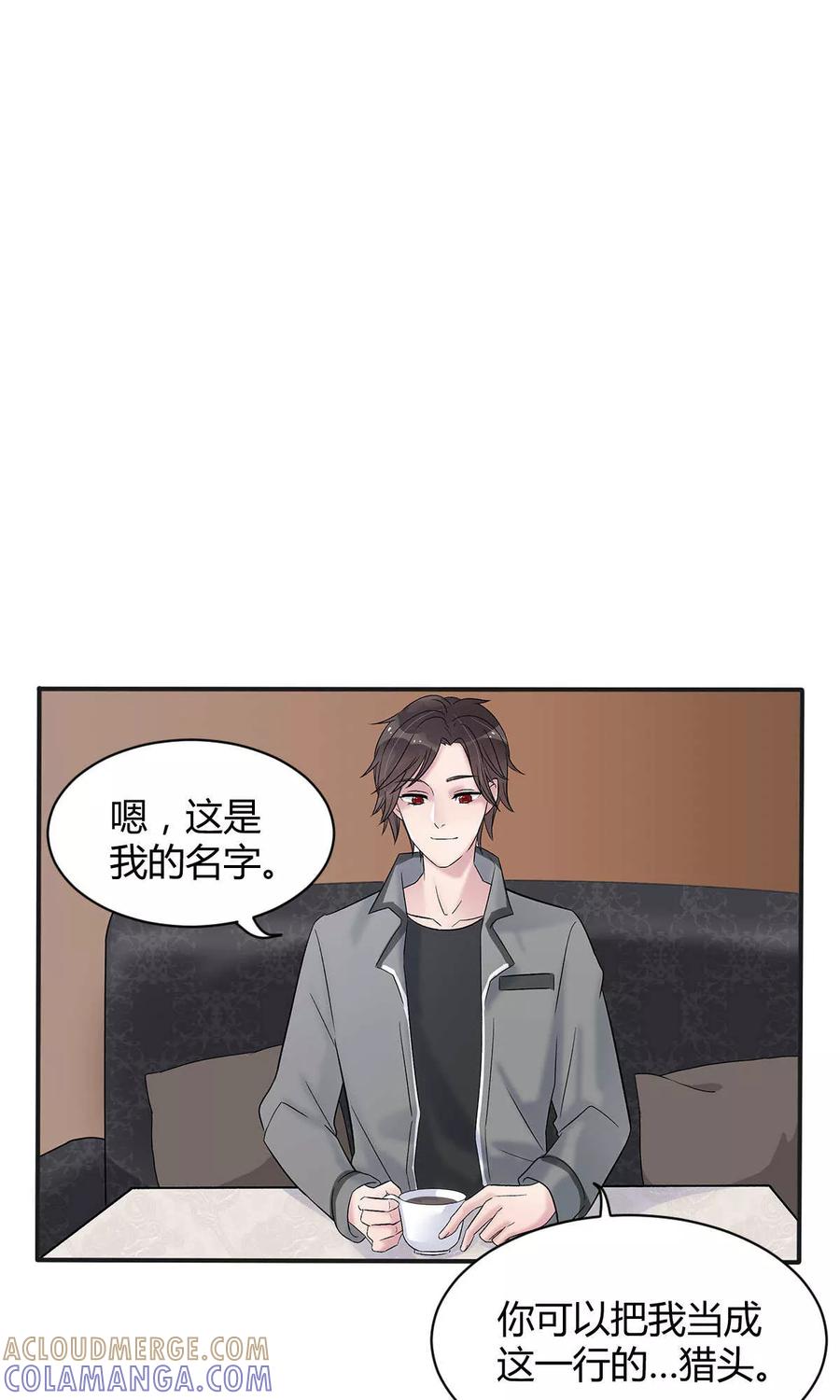 第10话-暗月代理人-徒子文化（第7张）