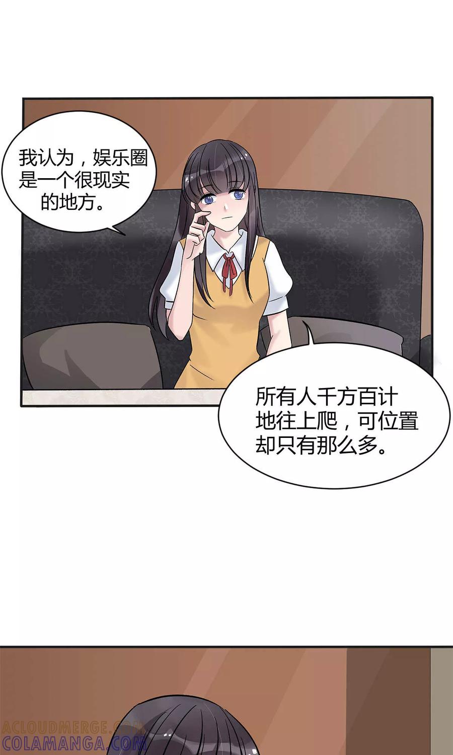 第10话-暗月代理人-徒子文化（第9张）