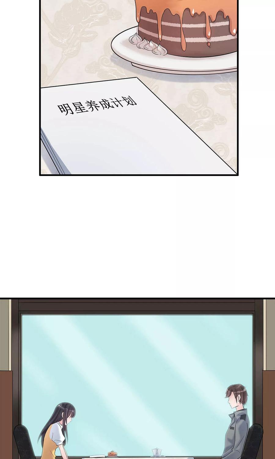 第10话-暗月代理人-徒子文化（第2张）