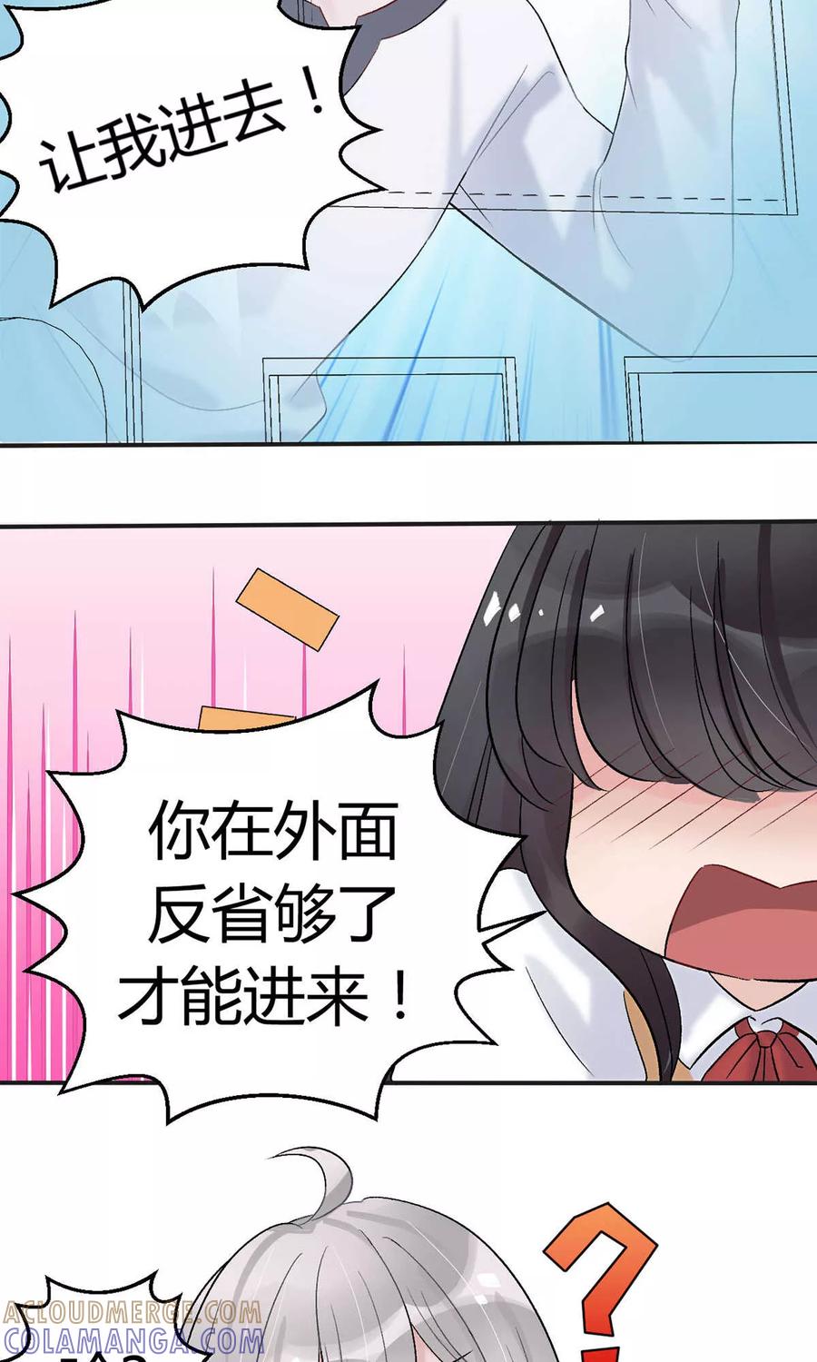 第11话-暗月代理人-徒子文化（第9张）